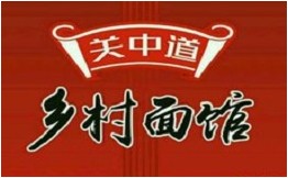 乡村面馆