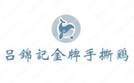 吕锦记金牌手撕鸡