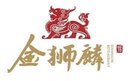 金狮麟地道豫菜