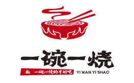一碗一烧劲道面