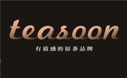 TeaSoon茶首