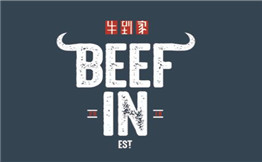牛到家牛排
