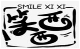 笑西西肉夹馍