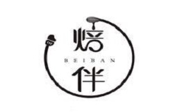 焙伴蛋糕私人定制