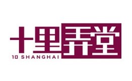 十里弄堂