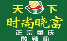 天下晓富