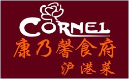 康乃馨食府