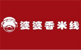 婆婆香米线