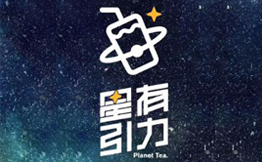 星有引力加盟