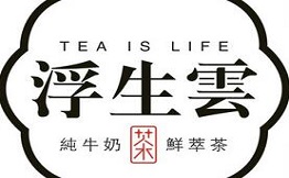 浮生云纯牛奶鲜茶