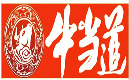 牛当道牛杂