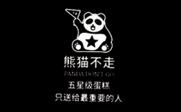 熊猫不走蛋糕
