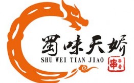 蜀味天娇串串香