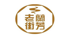 茶客老站