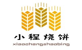 小程烧饼