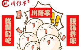 川传串砂锅串串香