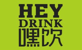 HEY DRINK嘿饮