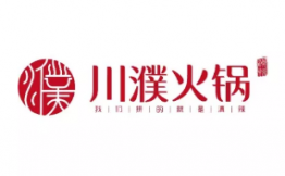川濮火锅