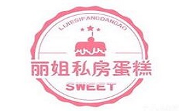 丽姐私房蛋糕烘焙