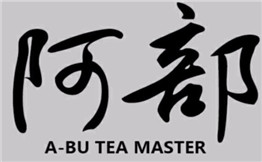 阿部奶茶