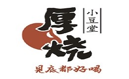 厚烧小豆堂
