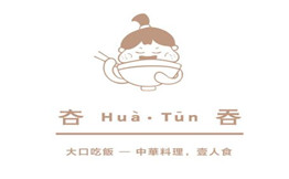 夻HuaTun吞中华料理