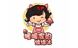 暖暖家的绵绵冰