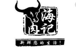 汕头八合里海记牛肉店火锅