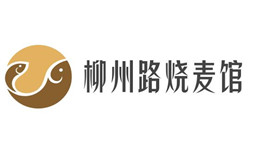 柳州路烧麦馆