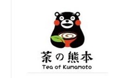 茶の熊本加盟