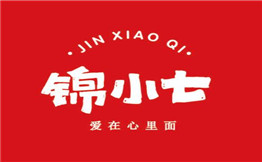 锦小七牛肉面