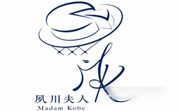 夙川夫人