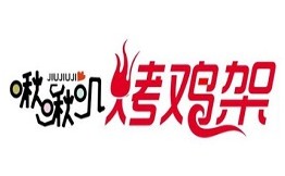 啾啾叽烤鸡架