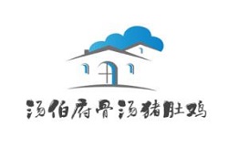 汤伯府骨汤猪肚鸡