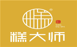 糕大师