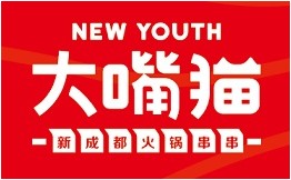 大嘴猫老成都串串火锅