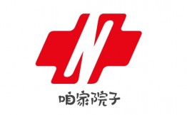咱家院子
