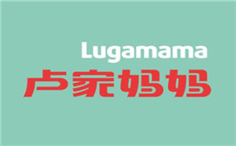 卢家妈妈意式餐厅