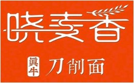 晓麦香刀削面