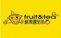 鲜果遇见茶