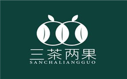 三茶两果