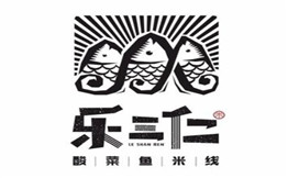 乐三仁酸菜鱼米线