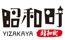 昭和町居酒屋