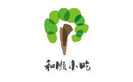 和顺小吃