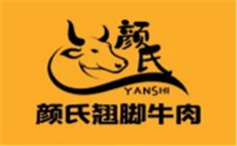 颜氏跷脚牛肉