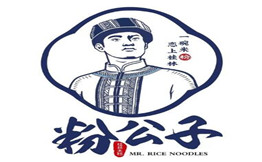 粉公子