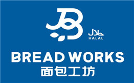 面包工坊