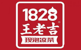 1828王老吉加盟