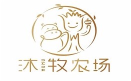 沐牧农场