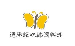 逗思都吃韩国料理